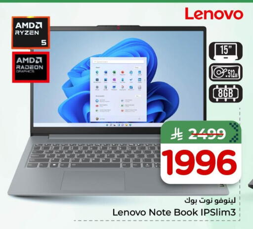 available at نستو in مملكة العربية السعودية, السعودية, سعودية - الخبر‎