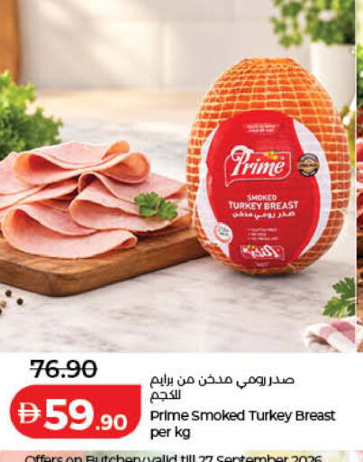 available at Lulu Hypermarket in UAE - Sharjah / Ajman