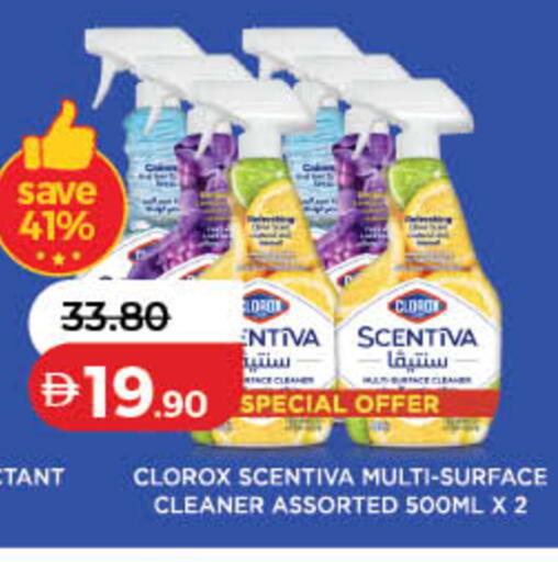 available at Lulu Hypermarket in UAE - Dubai
