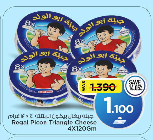 available at MARK & SAVE in Oman - Muscat
