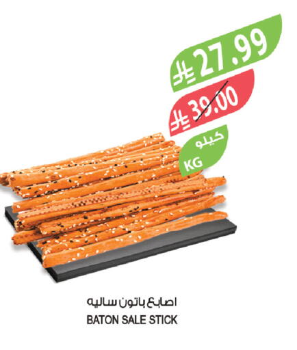 available at Farm  in KSA, Saudi Arabia, Saudi - Al Khobar