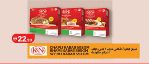 available at Lulu Hypermarket in UAE - Sharjah / Ajman