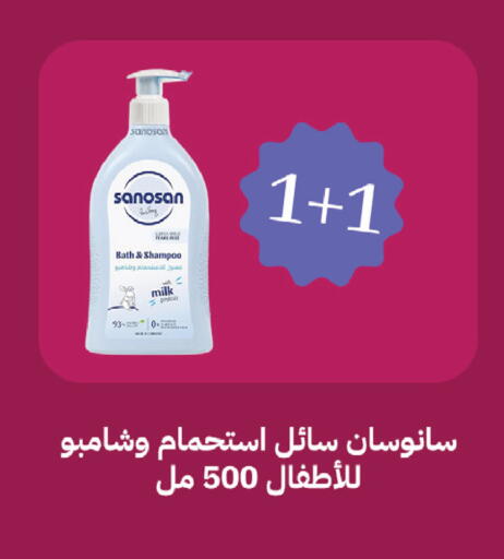 available at Ghaya pharmacy in KSA, Saudi Arabia, Saudi - Jeddah