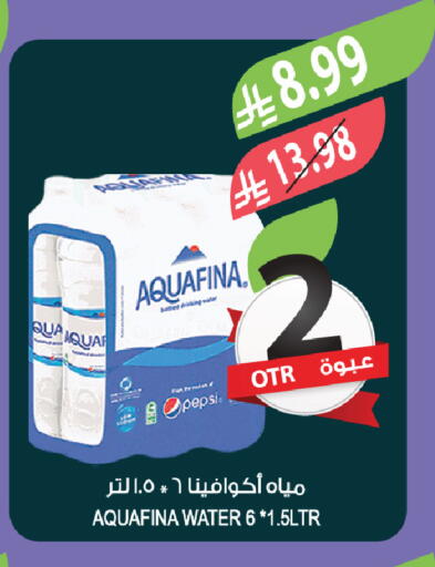 available at المزرعة in مملكة العربية السعودية, السعودية, سعودية - تبوك
