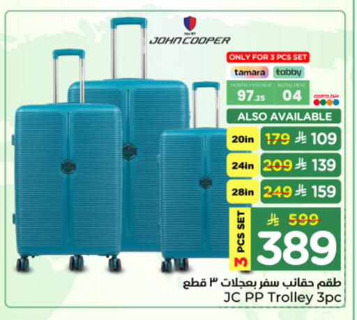 available at Nesto in KSA, Saudi Arabia, Saudi - Al-Kharj