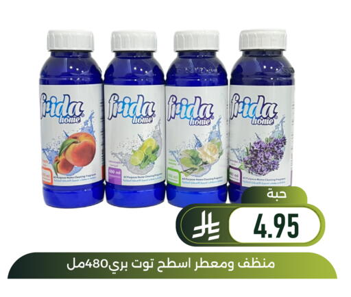 Peach available at Family Discount in KSA, Saudi Arabia, Saudi - Dammam