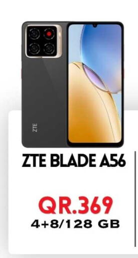 available at القاهرة للهواتف in قطر - الشمال