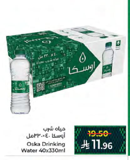 available at Kabayan Hypermarket in KSA, Saudi Arabia, Saudi - Jeddah