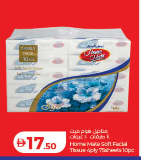 available at Lulu Hypermarket in UAE - Sharjah / Ajman