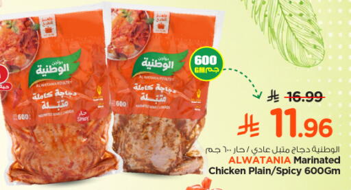 available at Nesto in KSA, Saudi Arabia, Saudi - Buraidah