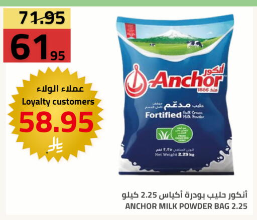 available at Astra Markets in KSA, Saudi Arabia, Saudi - Tabuk