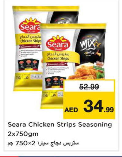 available at Nesto Hypermarket in UAE - Sharjah / Ajman