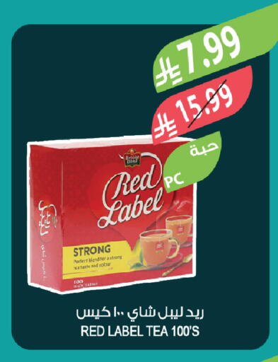 available at المزرعة in مملكة العربية السعودية, السعودية, سعودية - تبوك