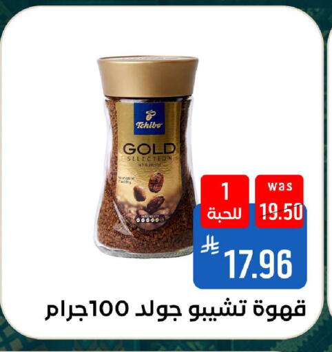 available at شبرا الطائف in مملكة العربية السعودية, السعودية, سعودية - الطائف