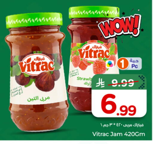 available at Nesto in KSA, Saudi Arabia, Saudi - Al-Kharj
