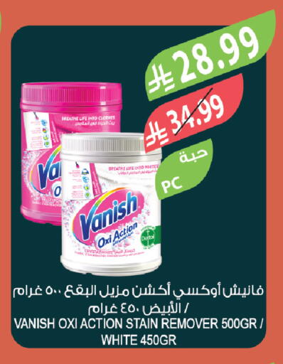 available at Farm  in KSA, Saudi Arabia, Saudi - Al-Kharj