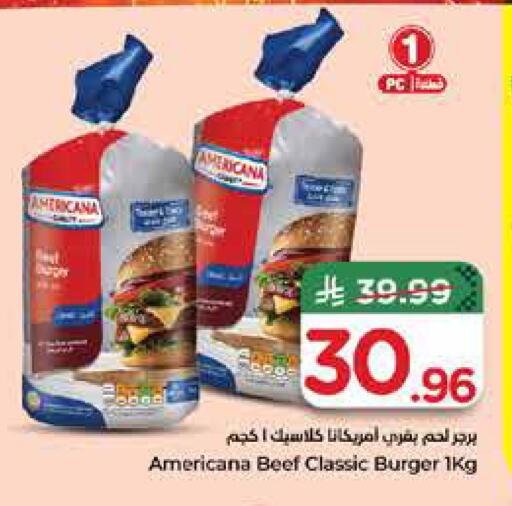 available at هايبر الوفاء in مملكة العربية السعودية, السعودية, سعودية - مكة المكرمة