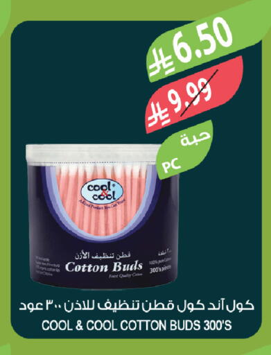 available at المزرعة in مملكة العربية السعودية, السعودية, سعودية - الخرج