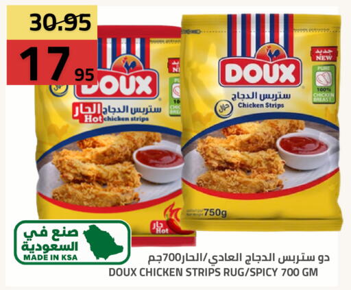 available at أسواق أسترا in مملكة العربية السعودية, السعودية, سعودية - تبوك