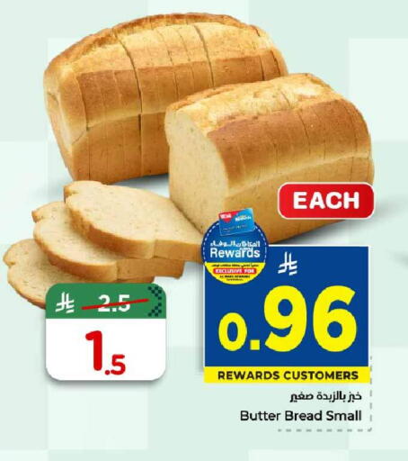 available at Hyper Al Wafa in KSA, Saudi Arabia, Saudi - Al-Kharj