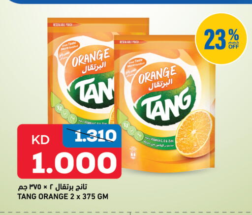 Orange available at أونكوست in الكويت - مدينة الكويت