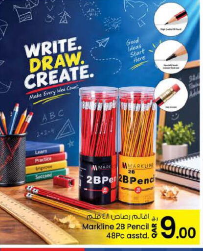 available at نـسـتـو in قطر - الشحانية