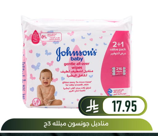 available at Family Discount in KSA, Saudi Arabia, Saudi - Dammam