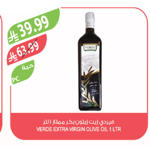 available at المزرعة in مملكة العربية السعودية, السعودية, سعودية - الخرج