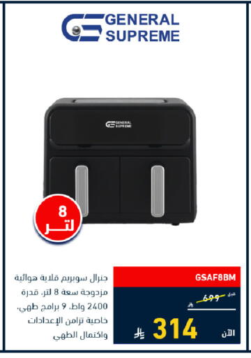 available at Tamkeen in KSA, Saudi Arabia, Saudi - Medina