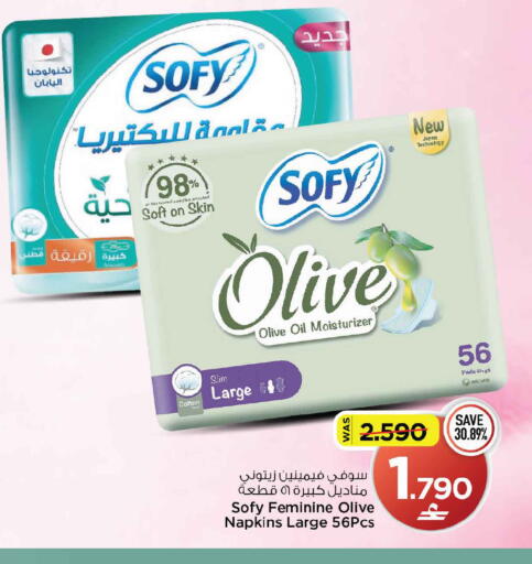 available at MARK & SAVE in Oman - Muscat