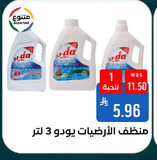 available at شبرا الطائف in مملكة العربية السعودية, السعودية, سعودية - الطائف