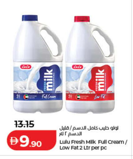 available at Lulu Hypermarket in UAE - Sharjah / Ajman
