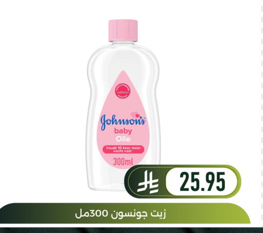available at Family Discount in KSA, Saudi Arabia, Saudi - Dammam