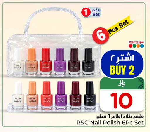 available at Nesto in KSA, Saudi Arabia, Saudi - Al Khobar