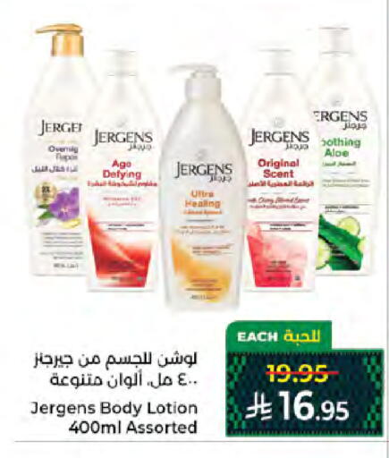 available at Kabayan Hypermarket in KSA, Saudi Arabia, Saudi - Jeddah