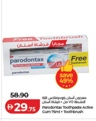 available at لولو هايبرماركت in الإمارات العربية المتحدة , الامارات - أم القيوين‎