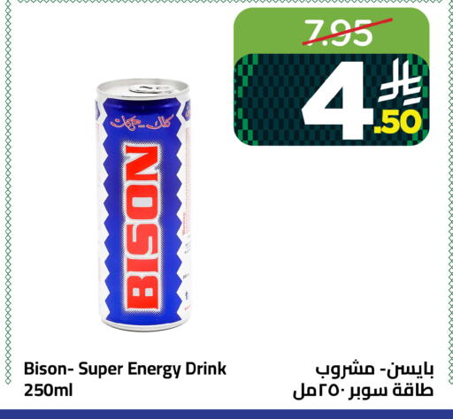 available at وهج مارت in مملكة العربية السعودية, السعودية, سعودية - جدة