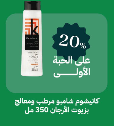 available at صيدليات غاية in مملكة العربية السعودية, السعودية, سعودية - الطائف