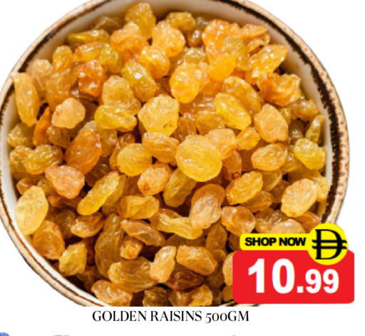 available at Super Bazaar Hypermarket in UAE - Dubai