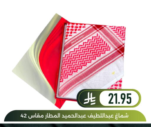 available at Family Discount in KSA, Saudi Arabia, Saudi - Dammam