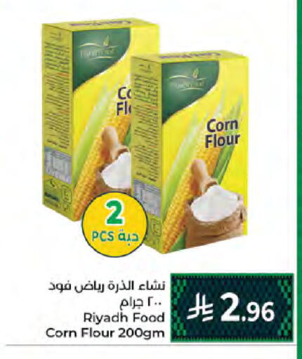 available at Kabayan Hypermarket in KSA, Saudi Arabia, Saudi - Jeddah