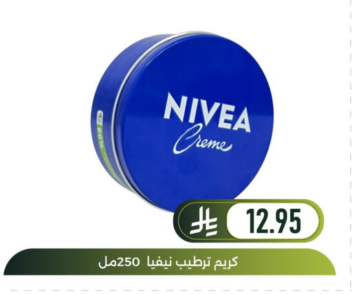 available at Family Discount in KSA, Saudi Arabia, Saudi - Dammam