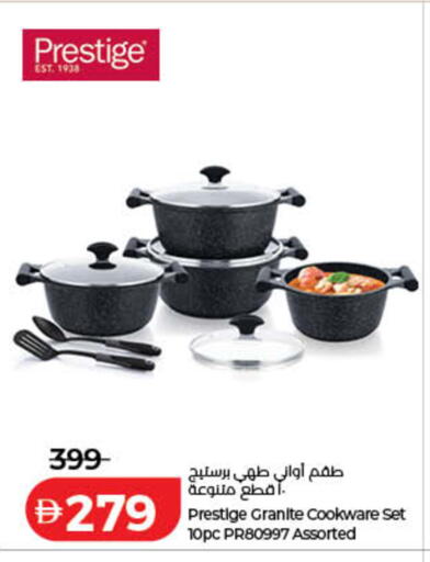 available at Lulu Hypermarket in UAE - Sharjah / Ajman