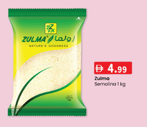 available at ك. إم. هايبرماركت in الإمارات العربية المتحدة , الامارات - ٱلْعَيْن‎