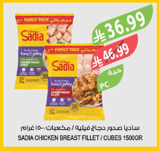 available at المزرعة in مملكة العربية السعودية, السعودية, سعودية - الجبيل‎