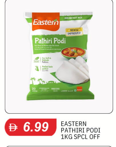 available at TALAL MARKET in UAE - Sharjah / Ajman