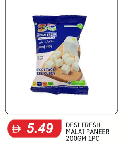 available at TALAL MARKET in UAE - Sharjah / Ajman