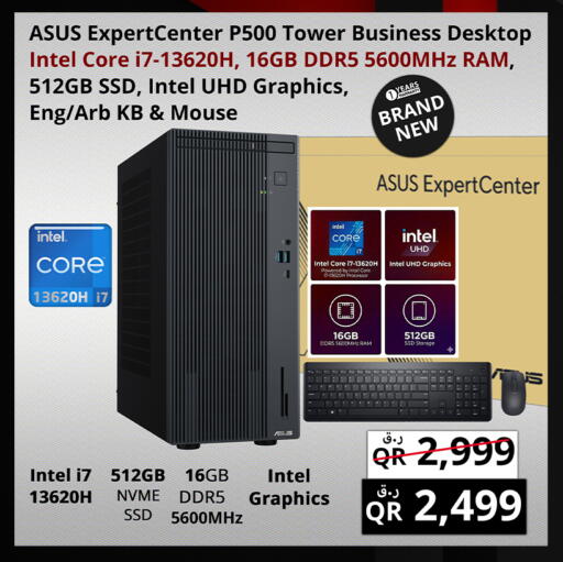 available at Prestige Computers in Qatar - Al Shamal