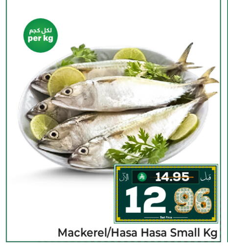 available at مكة هايبرماركت in مملكة العربية السعودية, السعودية, سعودية - جدة