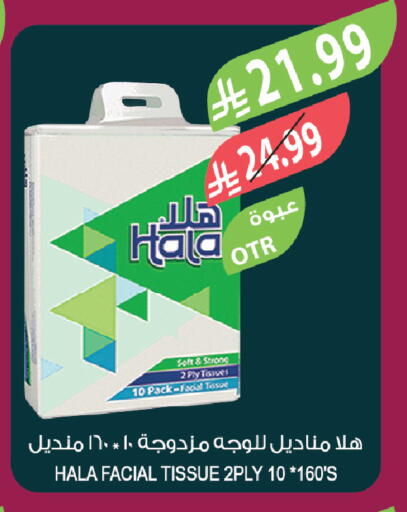 available at Farm  in KSA, Saudi Arabia, Saudi - Al-Kharj
